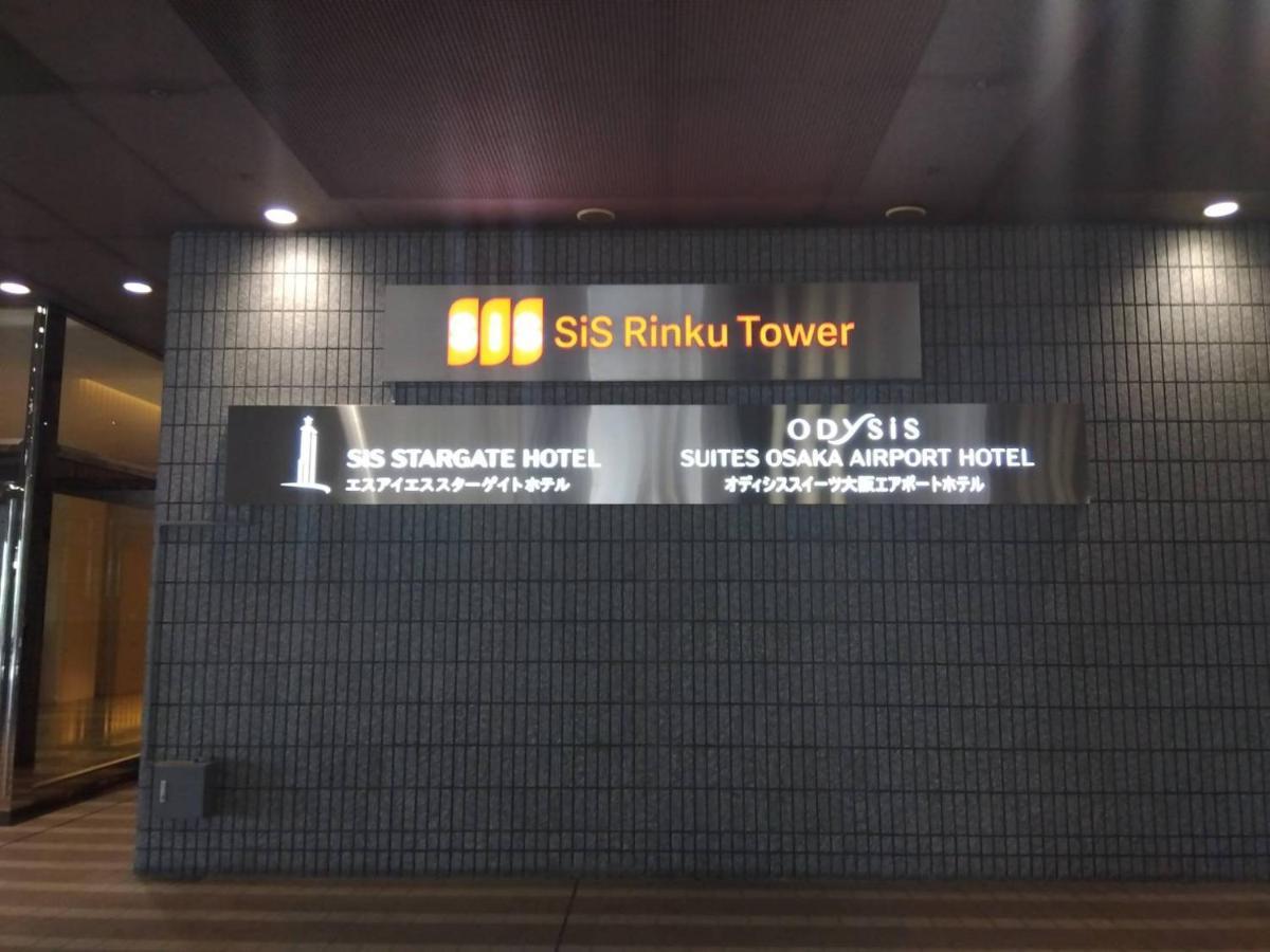 Odysis Suites Osaka Airport Hotel 이즈미-사노 외부 사진